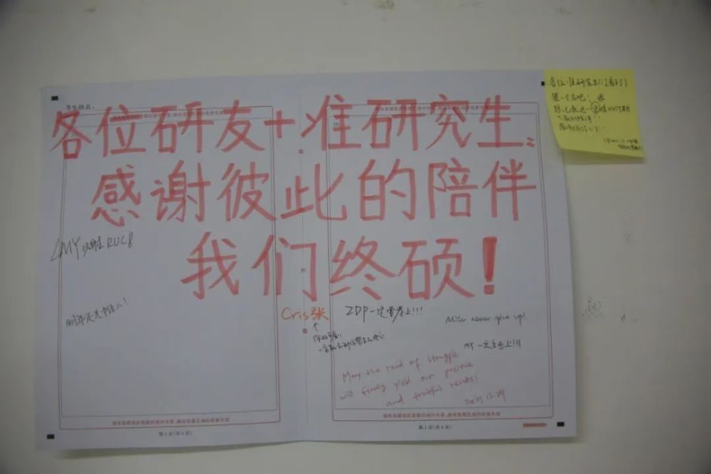 十年報考人數(shù)增長近300萬，考研出分前的“空檔期”