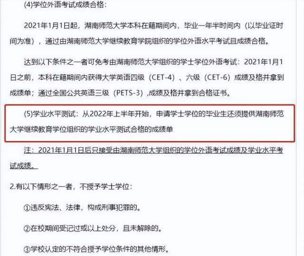 自考6大改革，2023年正式實(shí)施！直接影響拿證！