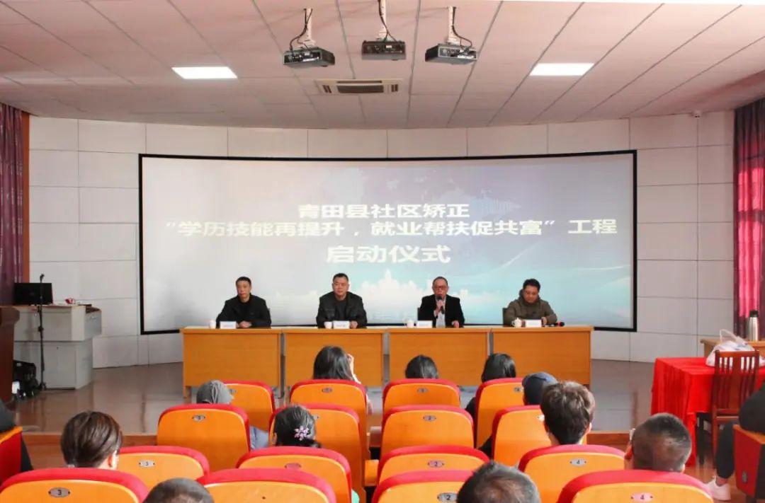 率先啟動！人人技能傍身，個個學(xué)歷提升