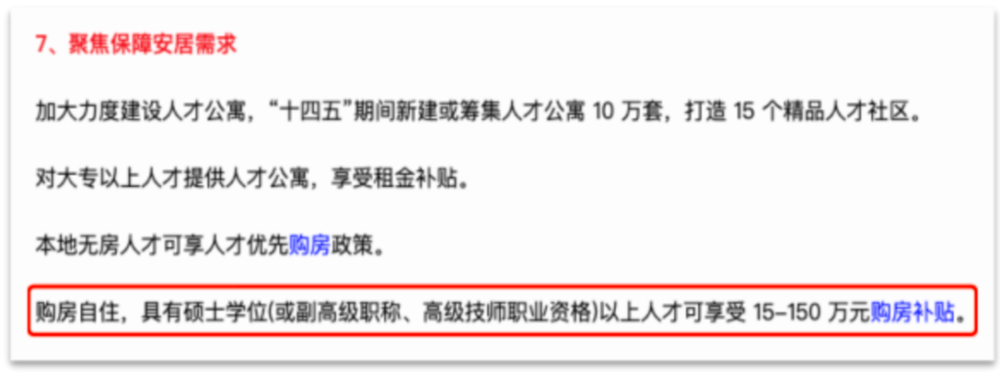 考研出分，沒能上岸的我是來年再戰(zhàn)還是及時(shí)止損(圖2)