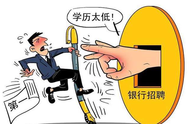 遍地都是大學(xué)生，學(xué)歷提升真的重要嗎，遠(yuǎn)程教育提醒還有機(jī)會(huì)上(圖2)