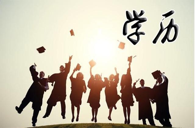 遍地都是大學(xué)生，學(xué)歷提升真的重要嗎，遠(yuǎn)程教育提醒還有機(jī)會(huì)上(圖5)