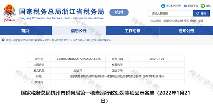 個(gè)人微信支付寶收款被查了！即日起，個(gè)人收款高于這個(gè)數(shù)要小心了！