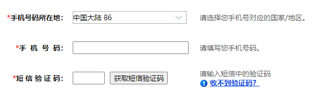 元真會計(jì)：注冊CPA報(bào)考系統(tǒng)需要注意這些事項(xiàng)(圖2)