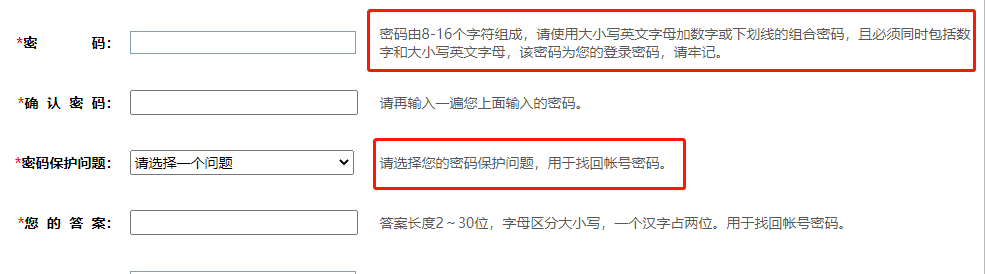 元真會計(jì)：注冊CPA報(bào)考系統(tǒng)需要注意這些事項(xiàng)(圖4)