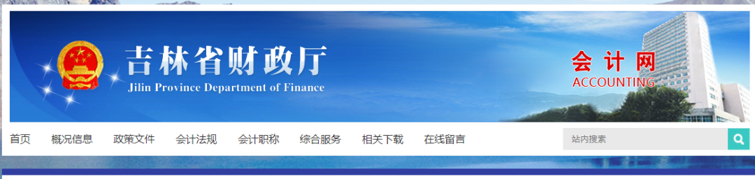 2021初級各地區(qū)準(zhǔn)考證打印時間匯總！(圖5)